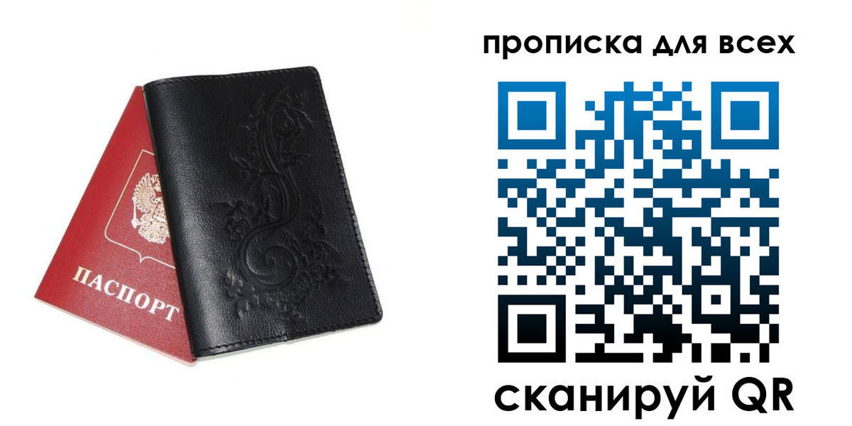 форма 3 в Егорьевске